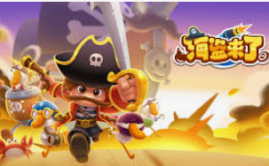 旺财28APP客户端